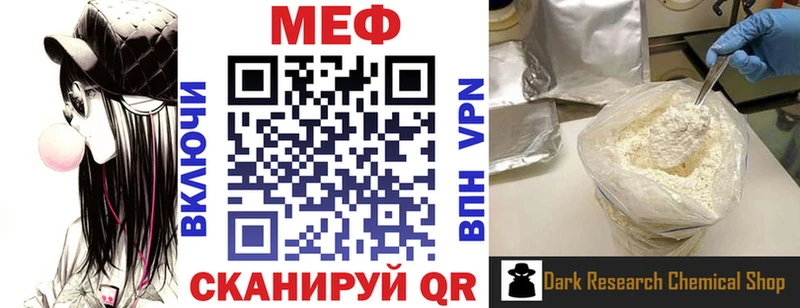 Продажа наркотиков Лукоянов Метадон  Меф  MEGA ТОР  Канабис 
