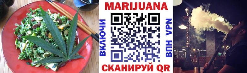 Печенье с ТГК марихуана  как найти наркотики  Лукоянов 