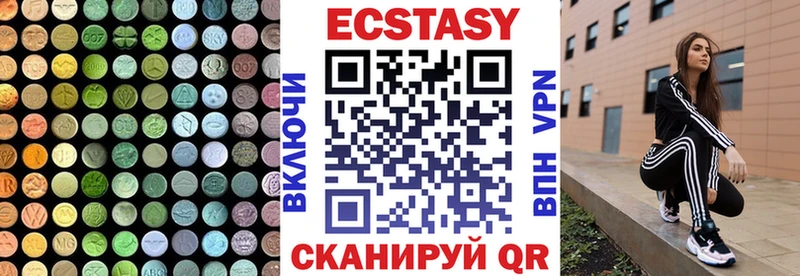 наркота  Лукоянов  Экстази круглые 