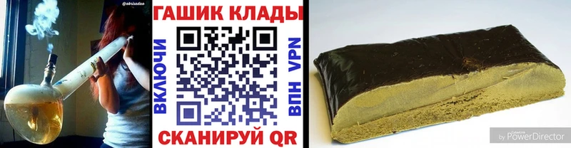 ГАШ убойный  наркотики  Лукоянов 