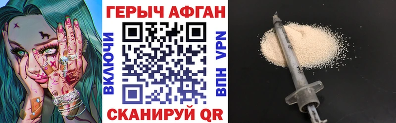 где найти   Лукоянов  ГЕРОИН герыч 