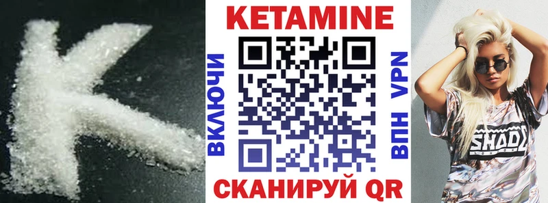 как найти   Лукоянов  КЕТАМИН ketamine 