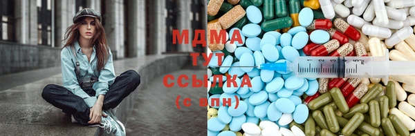 тгк Алзамай