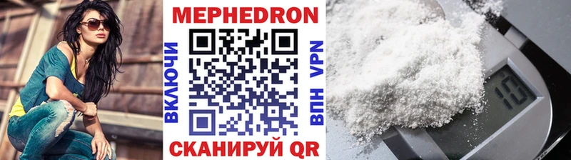 цена Лукоянов Мефедрон кристаллы