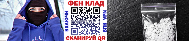 МЕТАМФЕТАМИН винт что такое наркотик МЕГА онион Лукоянов