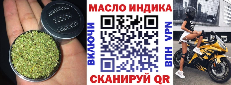 Дистиллят ТГК гашишное масло Лукоянов