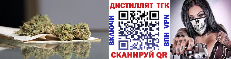 Дистиллят ТГК гашишное масло  где купить наркотик  Лукоянов 