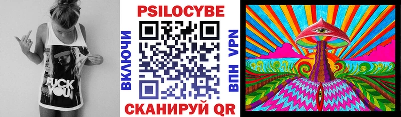 Галлюциногенные грибы Cubensis Лукоянов